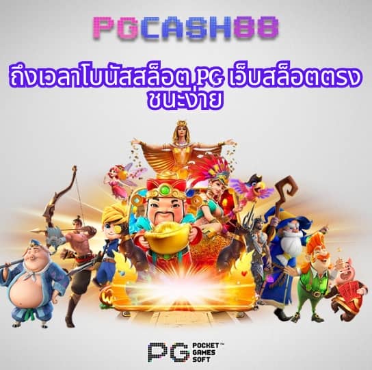 dragon gaming